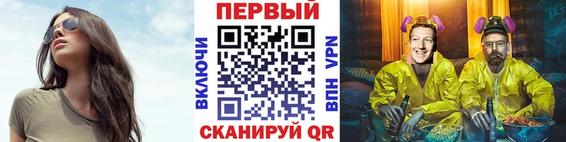 МЕТАМФЕТАМИН винт  blacksprut ONION  Чебоксары 