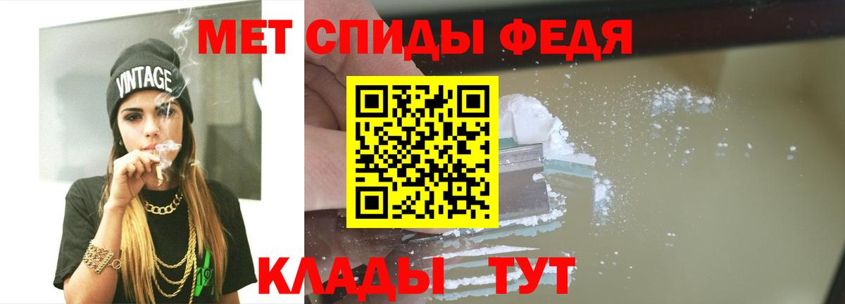 Чебоксары  Первитин мет  Метамфетамин  Вход с VPN 