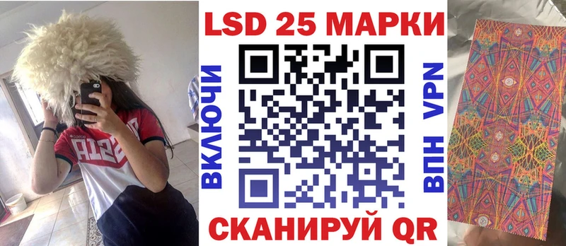 Наркотические марки 1,5мг  закладки  Чебоксары 