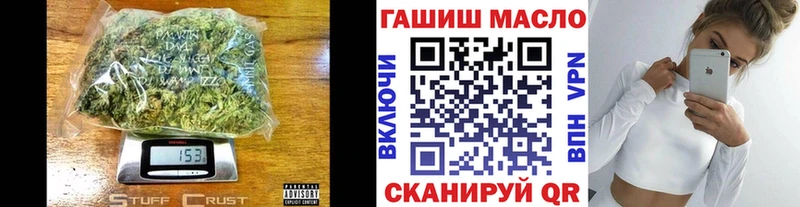 Дистиллят ТГК Wax Чебоксары