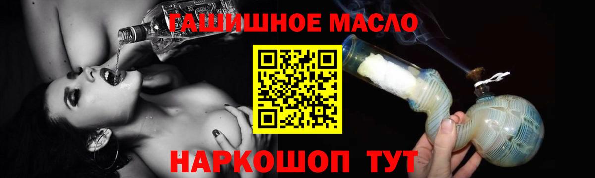 ТГК концентрат Чебоксары