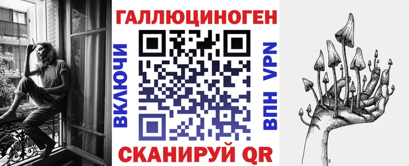 Галлюциногенные грибы Psilocybine cubensis blacksprut ТОР Чебоксары