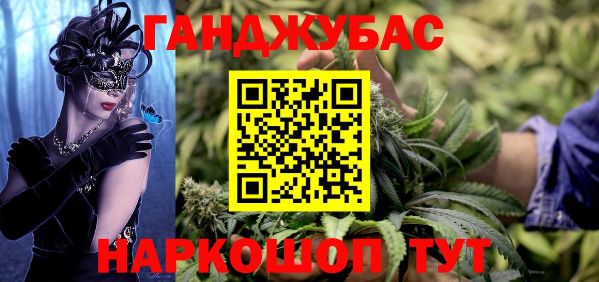 Конопля семена Чебоксары
