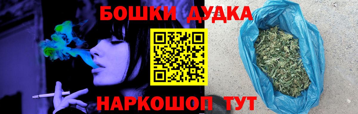 Шишки марихуана LSD WEED  Вход с VPN  МАРИХУАНА Bruce Banner  Шишки марихуана план  Марихуана SATIVA & INDICA  Чебоксары 